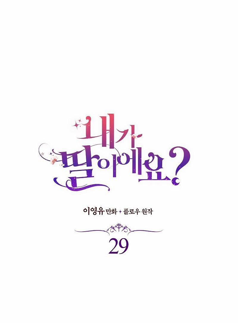 Con Có Phải Là Con Gái Của Người Không? 29 trang 6