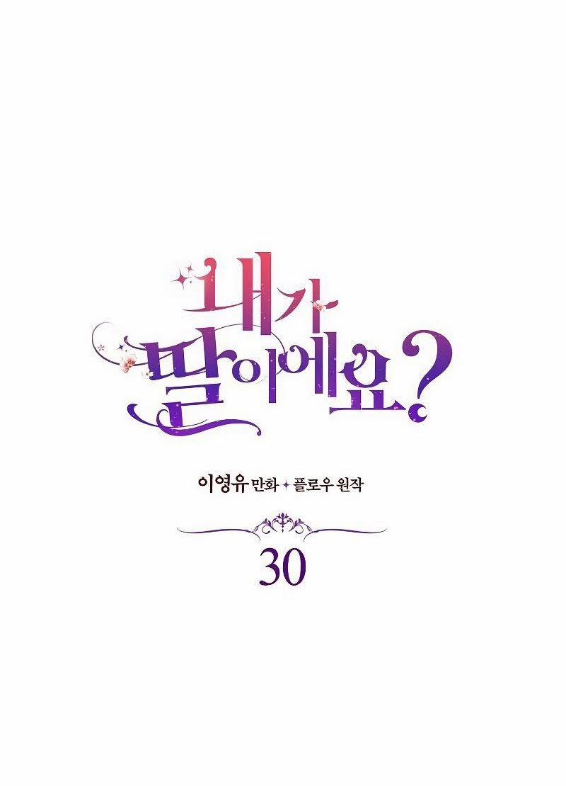 Con Có Phải Là Con Gái Của Người Không? 30 trang 8