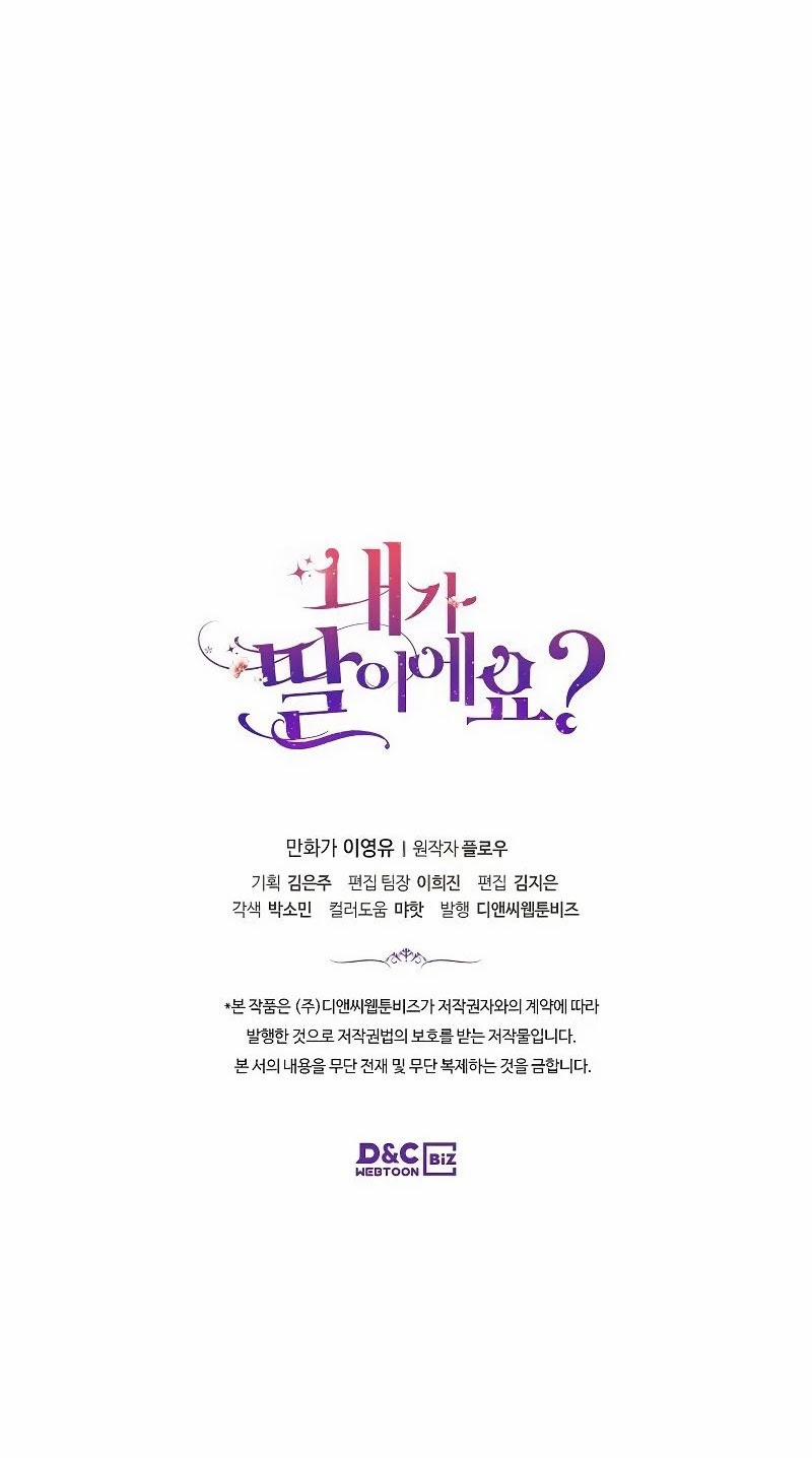 Con Có Phải Là Con Gái Của Người Không? 34 trang 58