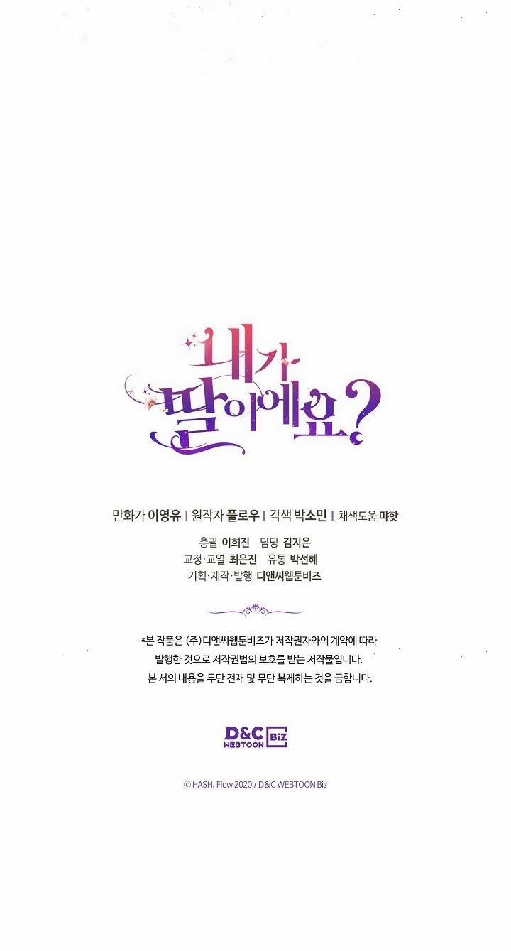 Con Có Phải Là Con Gái Của Người Không? 38 trang 58