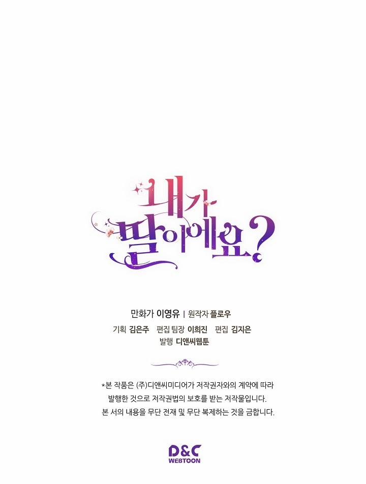 Con Có Phải Là Con Gái Của Người Không? 4 trang 58