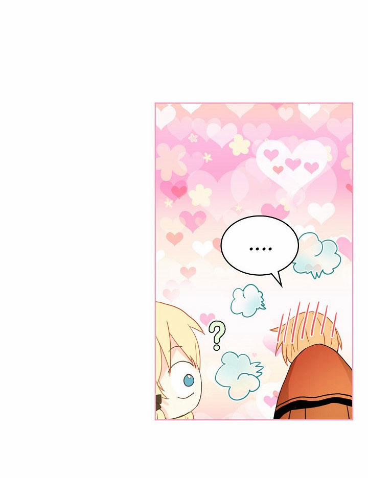 Con Có Phải Là Con Gái Của Người Không? 48 trang 17