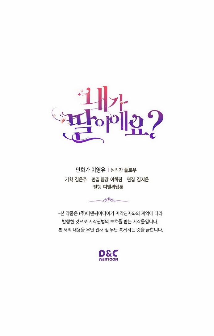 Con Có Phải Là Con Gái Của Người Không? 5 trang 46