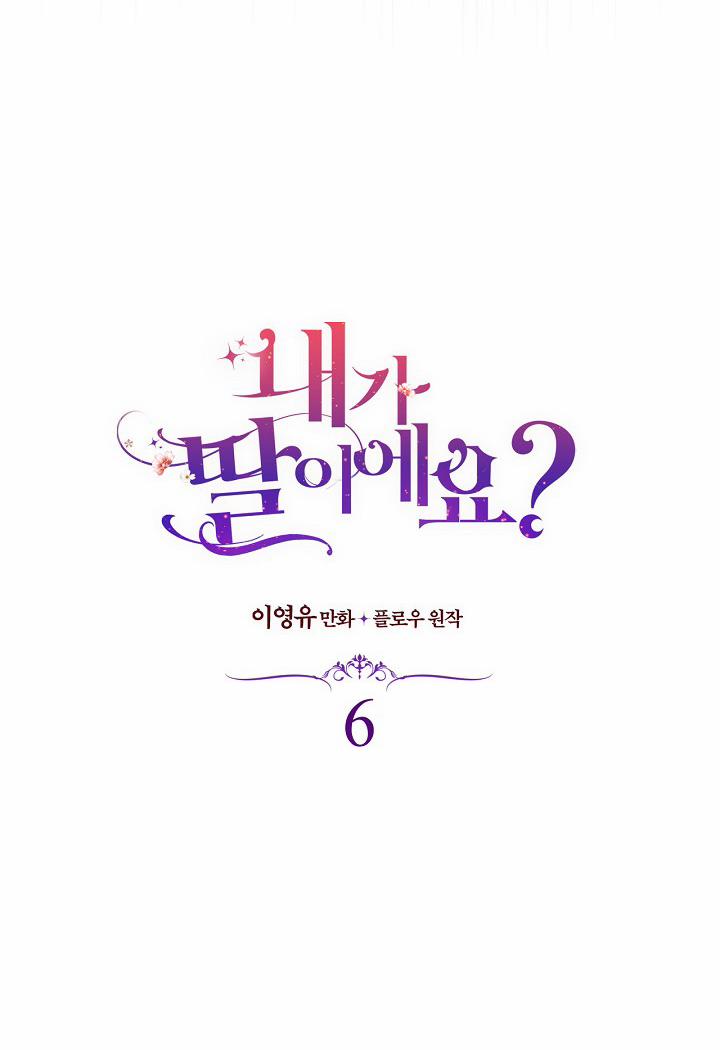 Con Có Phải Là Con Gái Của Người Không? 6 trang 2