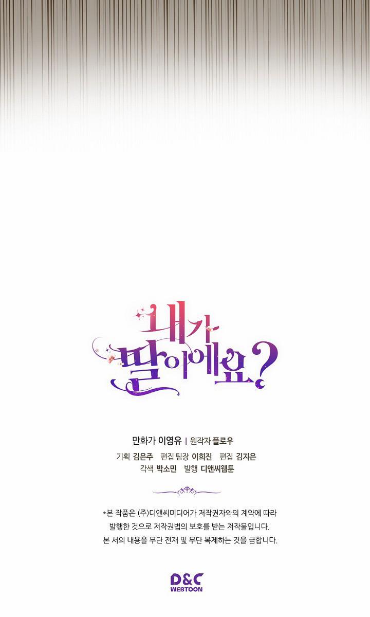 Con Có Phải Là Con Gái Của Người Không? 6 trang 56