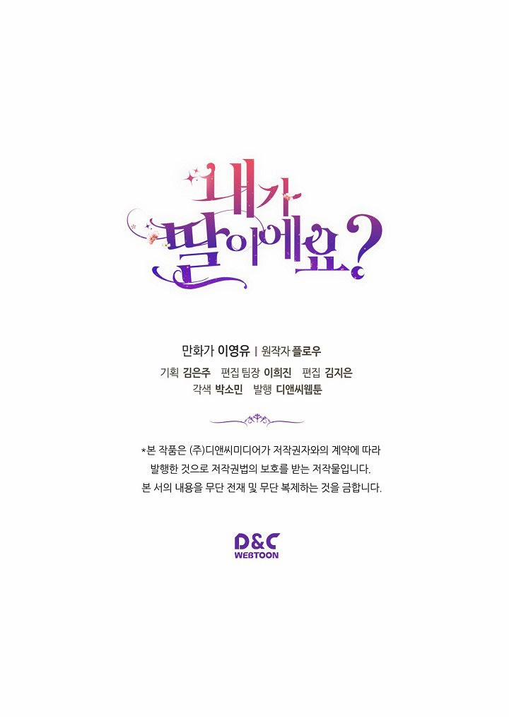 Con Có Phải Là Con Gái Của Người Không? 7 trang 55