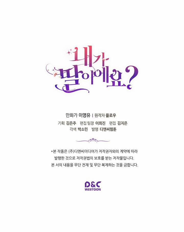 Con Có Phải Là Con Gái Của Người Không? 8 trang 70