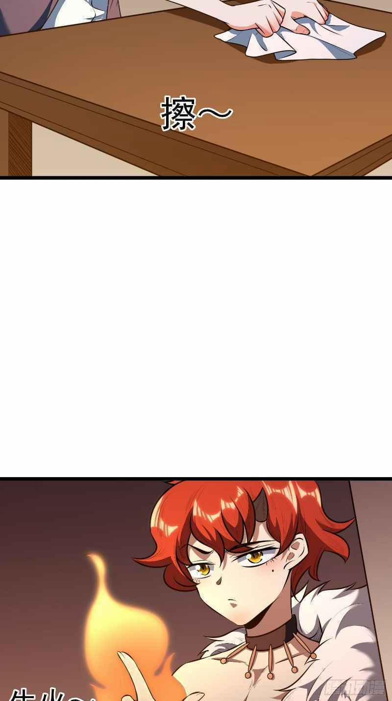 Con Của Ta Là Đại Lão 10 trang 53