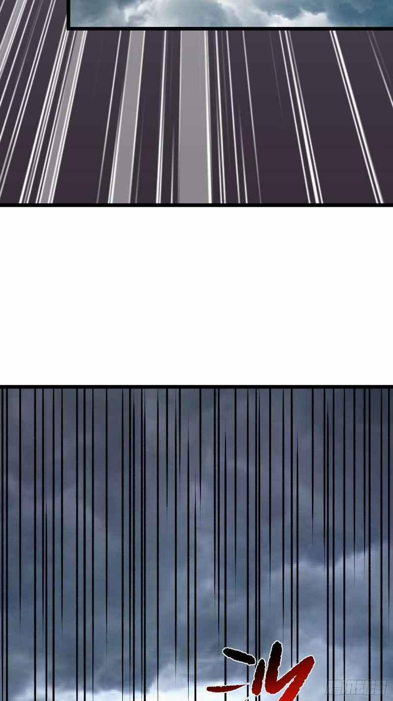 Con Của Ta Là Đại Lão 15 trang 3