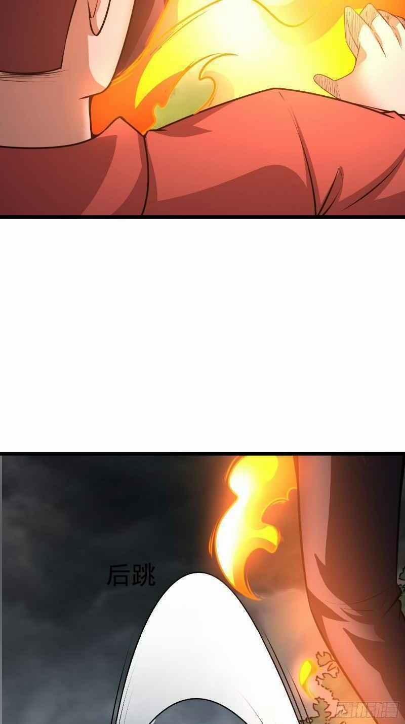 Con Của Ta Là Đại Lão 18 trang 21