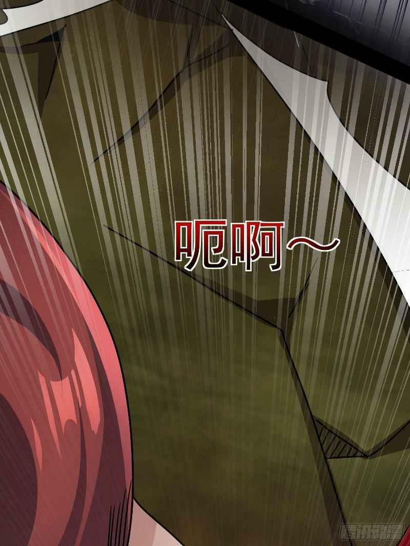 Con Của Ta Là Đại Lão 20 trang 10