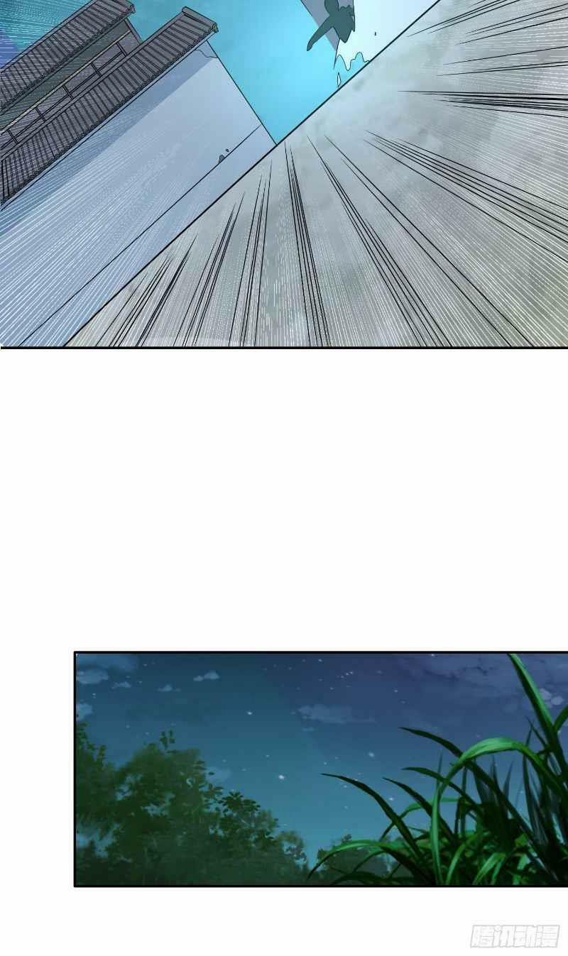 Con Của Ta Là Đại Lão 23 trang 27