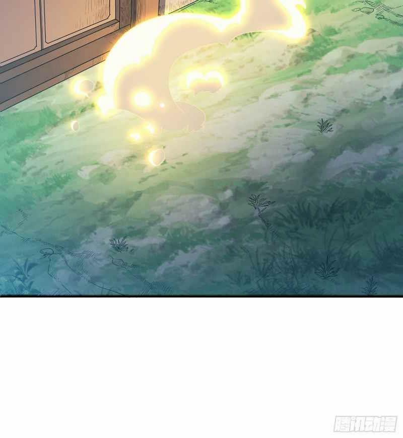 Con Của Ta Là Đại Lão 24 trang 35