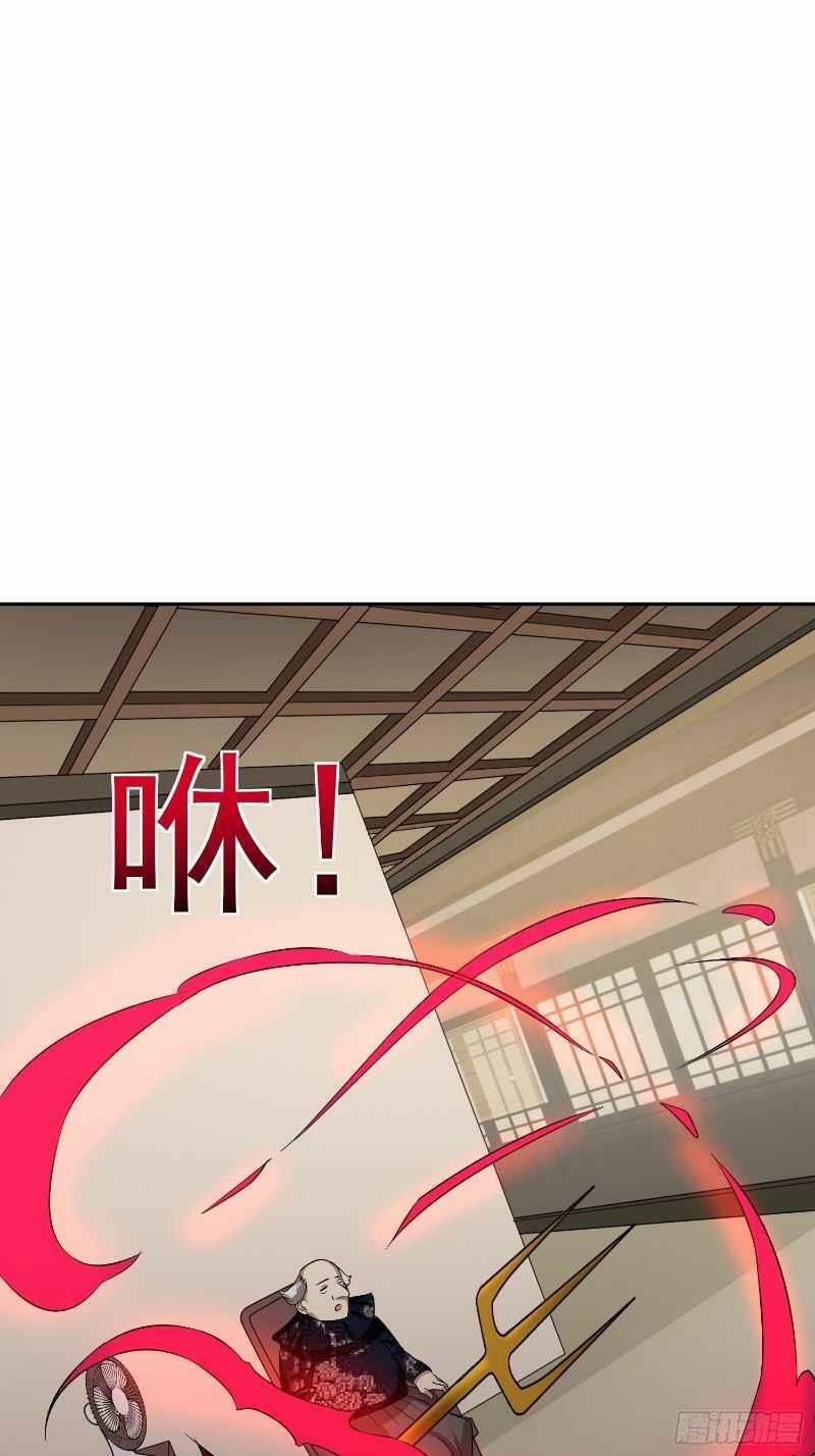 Con Của Ta Là Đại Lão 28 trang 34