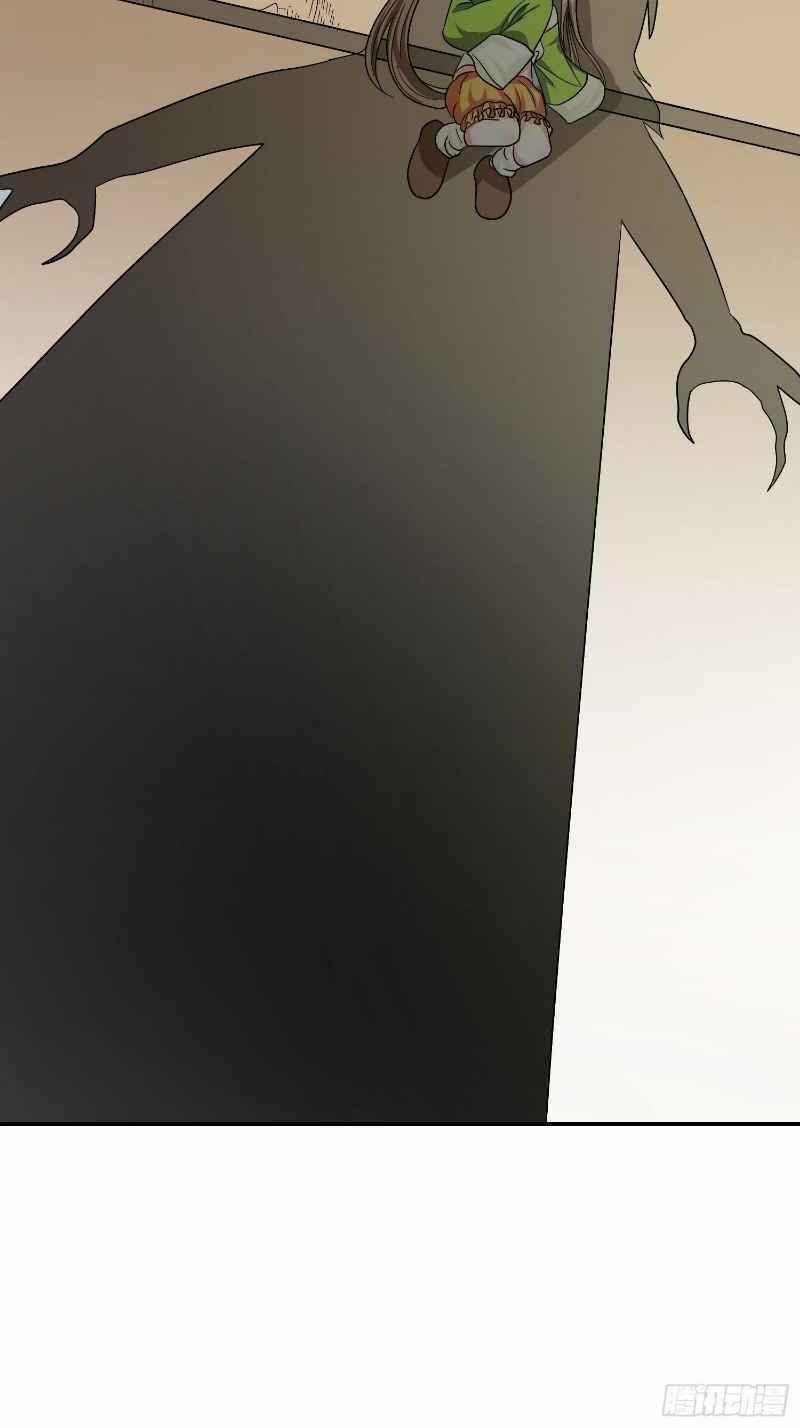 Con Của Ta Là Đại Lão 29 trang 15