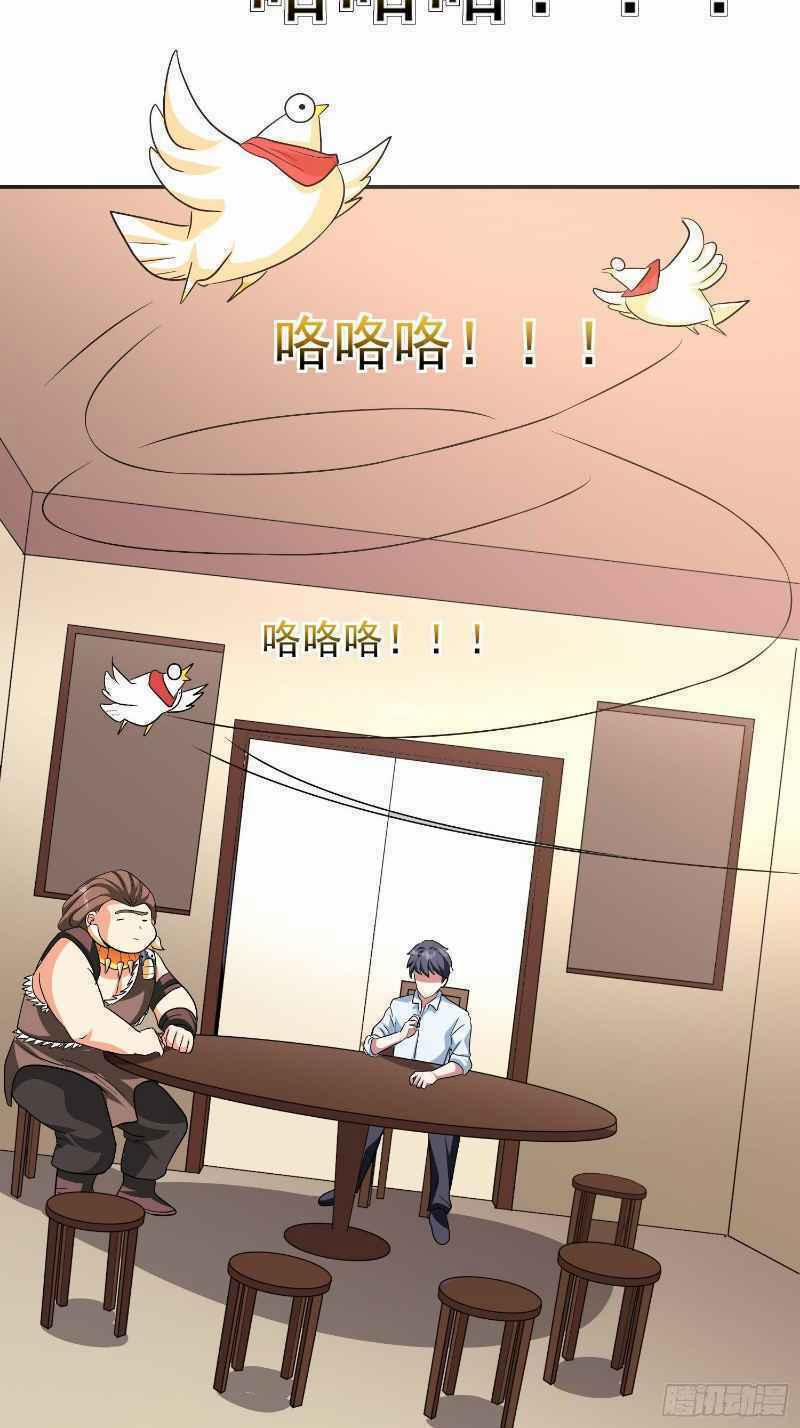 Con Của Ta Là Đại Lão 31 trang 55