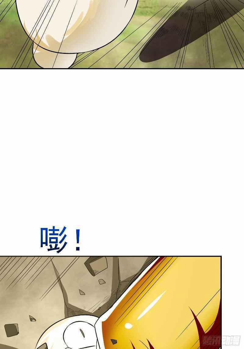 Con Của Ta Là Đại Lão 33 trang 18