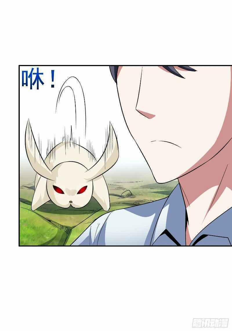 Con Của Ta Là Đại Lão 33 trang 24