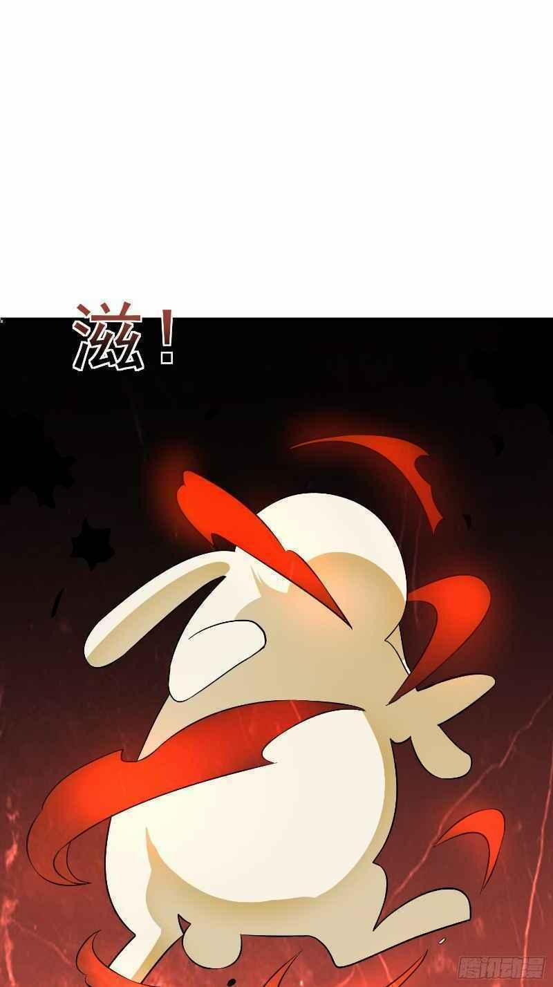 Con Của Ta Là Đại Lão 34 trang 0