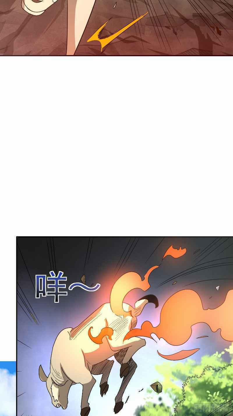 Con Của Ta Là Đại Lão 34 trang 20