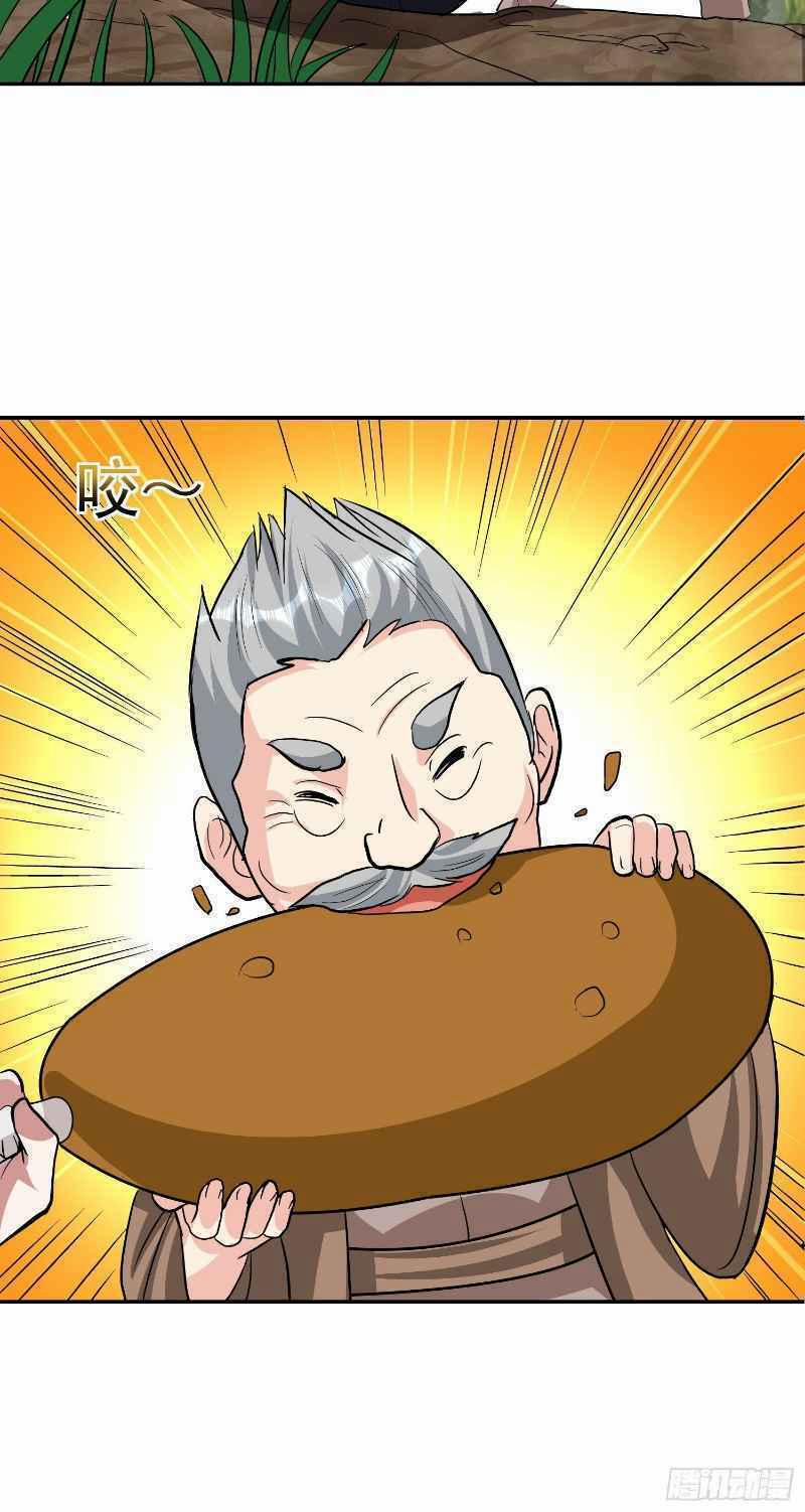 Con Của Ta Là Đại Lão 34 trang 8