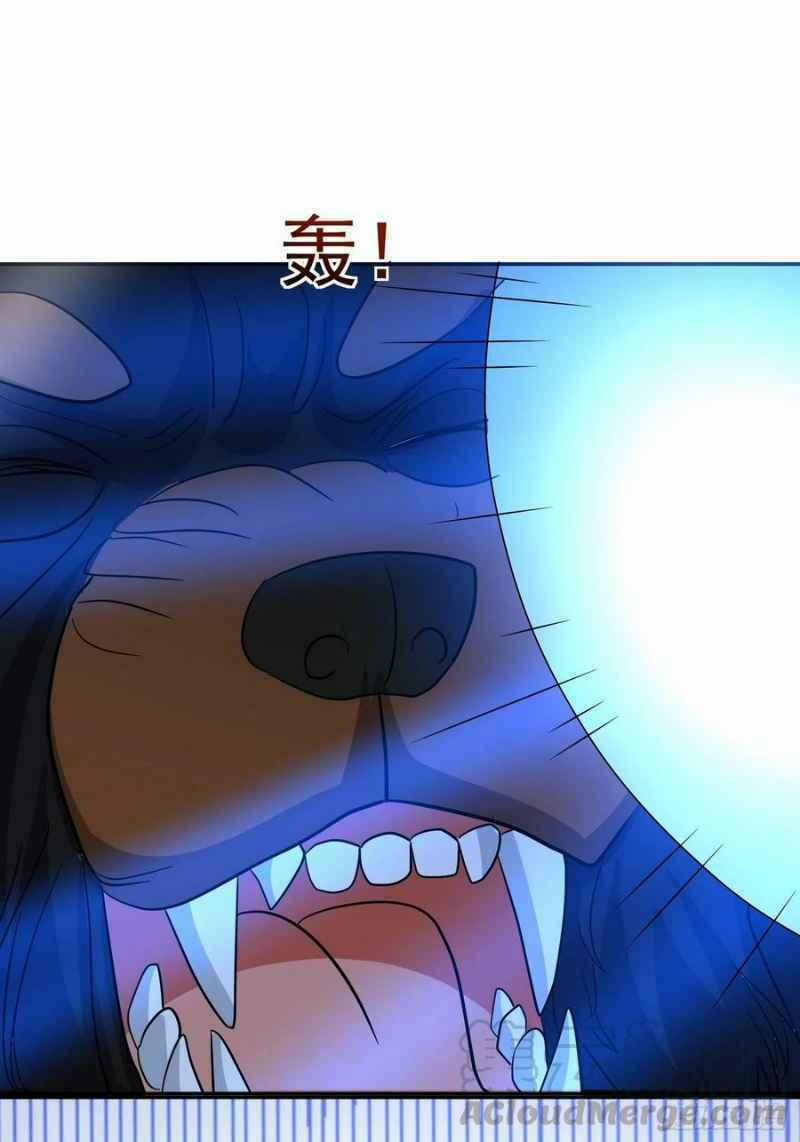 Con Của Ta Là Đại Lão 36 trang 23