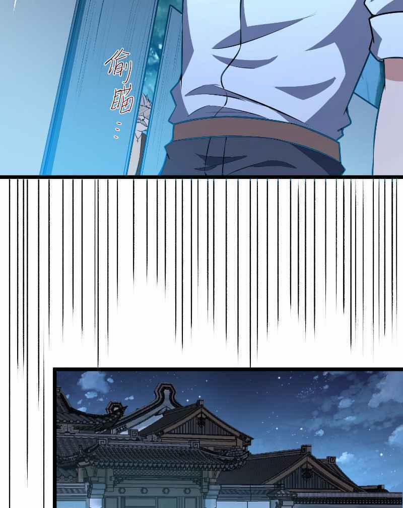 Con Của Ta Là Đại Lão 9 trang 26