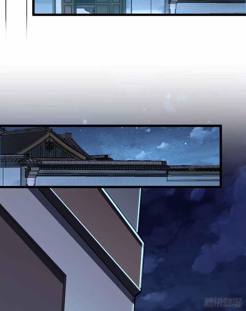 Con Của Ta Là Đại Lão 9 trang 27