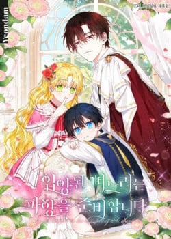 Đọc truyện tranh Con Dâu Nuôi Của Công Tước