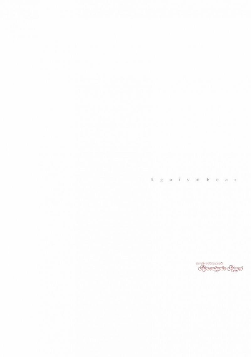 Cơn Động Dục Ích Kỷ 1 trang 3