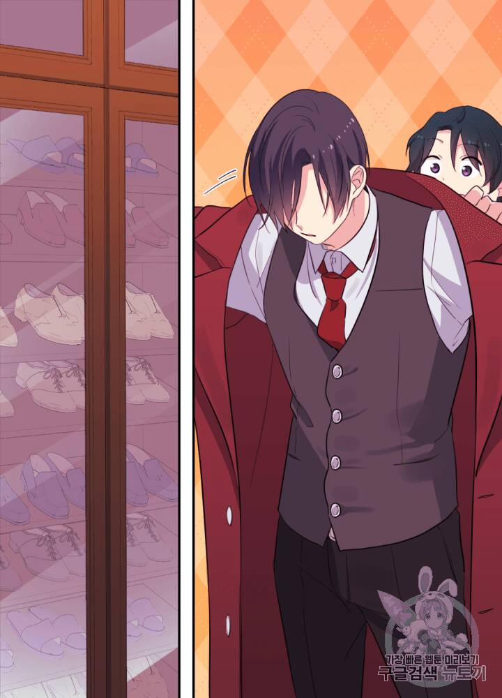 Con Đường Trở Thành Vị Hôn Thê Của Công Tước 11 trang 42