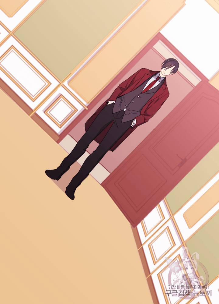 Con Đường Trở Thành Vị Hôn Thê Của Công Tước 12 trang 48