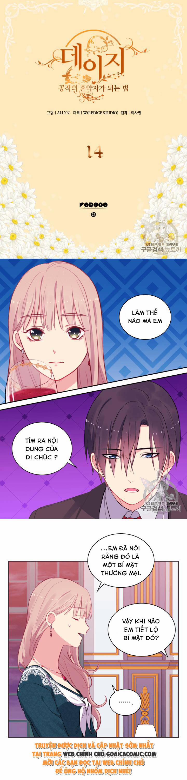 Con Đường Trở Thành Vị Hôn Thê Của Công Tước 14 trang 0