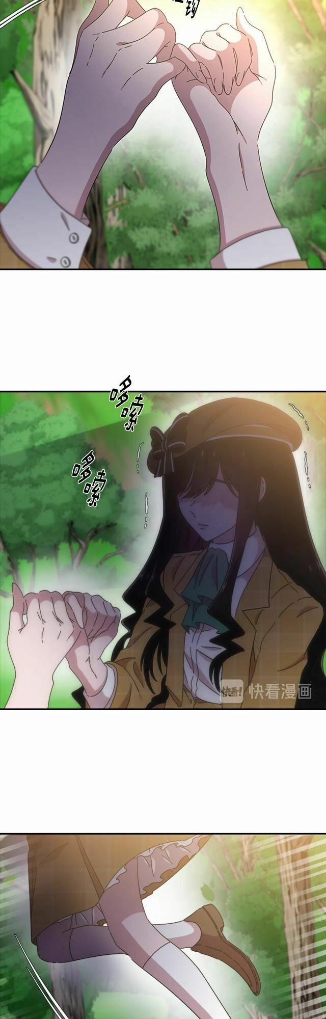 Con Gái Bảo Bối Của Ma Vương 104 trang 48