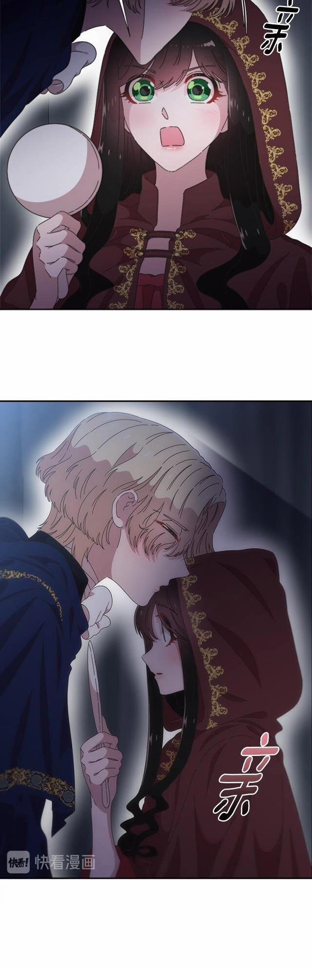 Con Gái Bảo Bối Của Ma Vương 108 trang 11