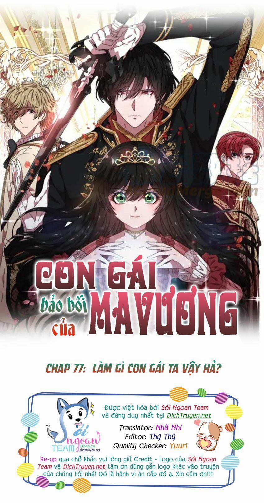 Con Gái Bảo Bối Của Ma Vương 77 trang 0