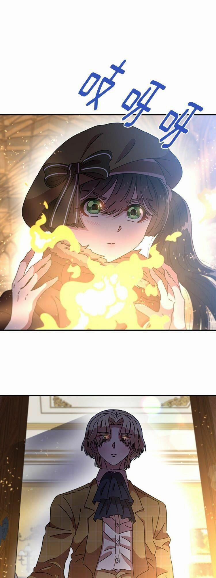 Con Gái Bảo Bối Của Ma Vương 88 trang 0