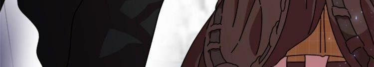 Con Gái Bảo Bối Của Ma Vương 90 trang 56