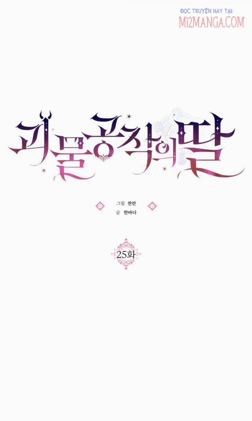 Con Gái Bé Bỏng Của Công Tước Ác Ma 25 trang 3