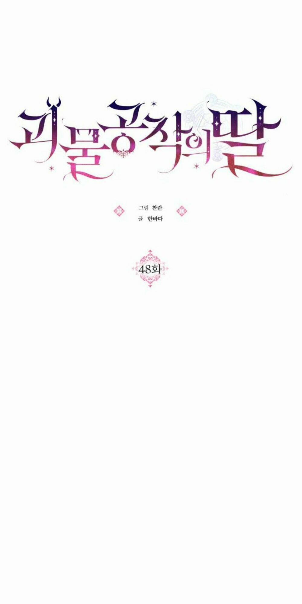 Con Gái Bé Bỏng Của Công Tước Ác Ma 48 trang 14