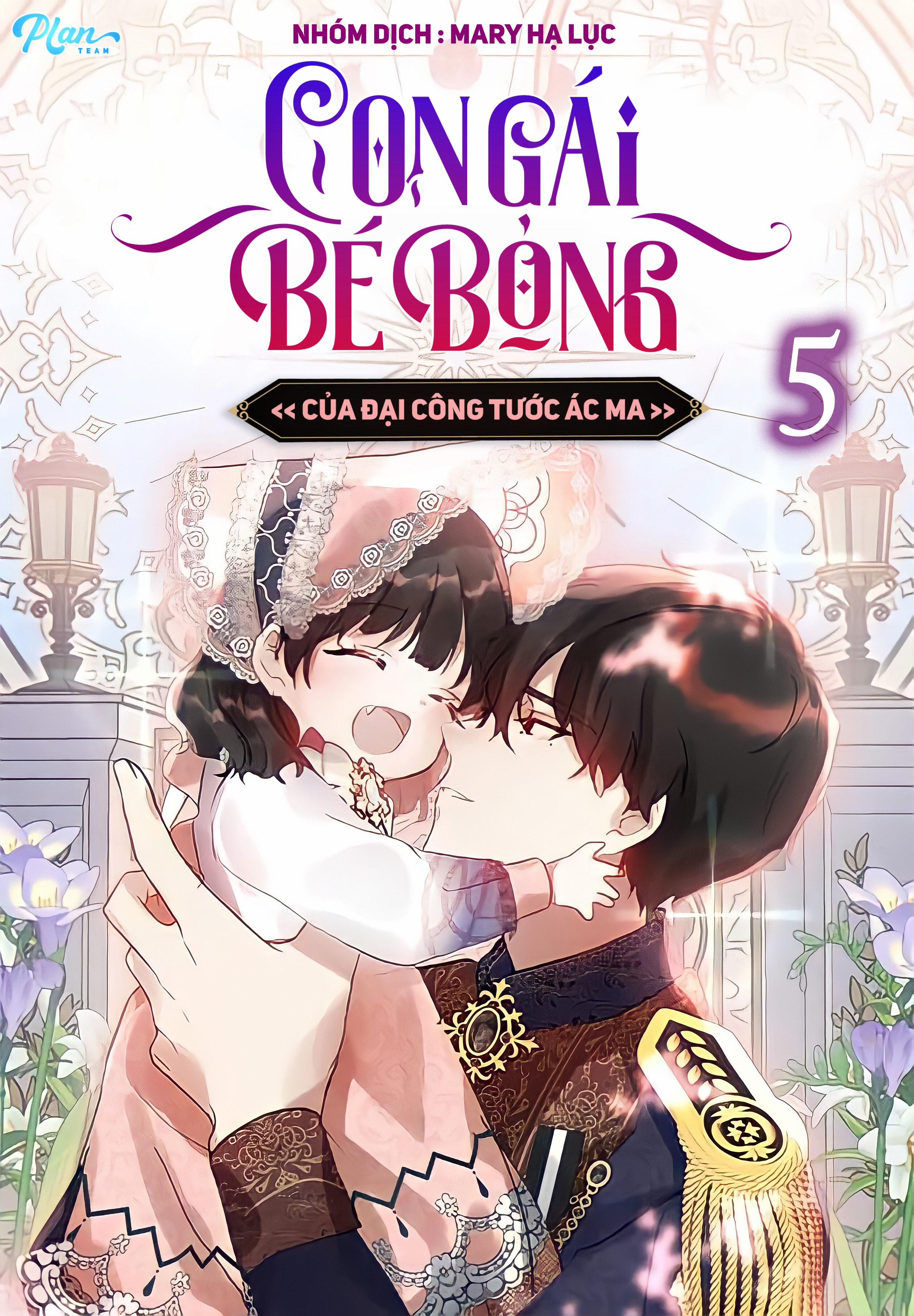 Con Gái Bé Bỏng Của Công Tước Ác Ma 5 trang 0