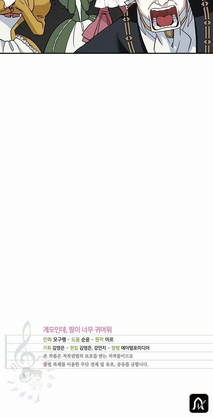 Con Gái Chồng Thật Dễ Thương 11 trang 45