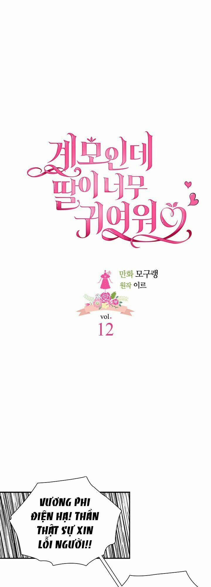 Con Gái Chồng Thật Dễ Thương 12 trang 1