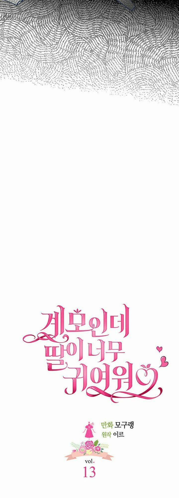 Con Gái Chồng Thật Dễ Thương 13 trang 6