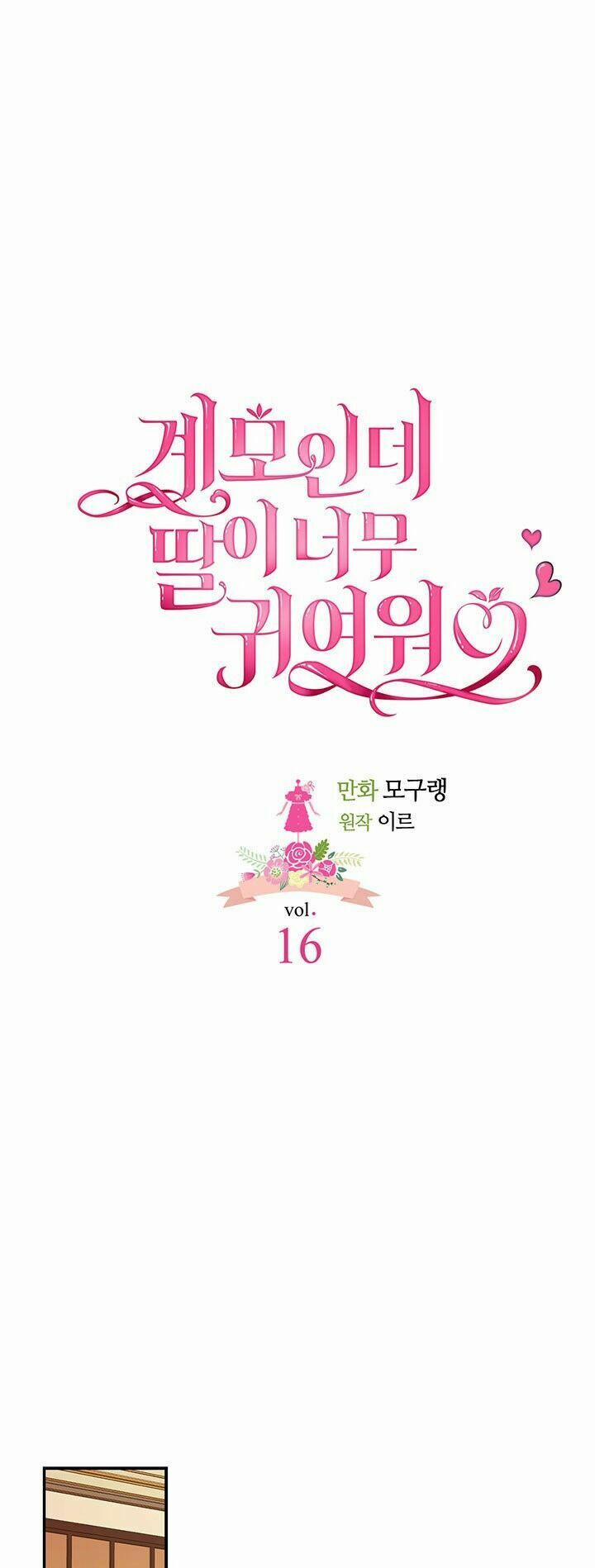 Con Gái Chồng Thật Dễ Thương 16 trang 1