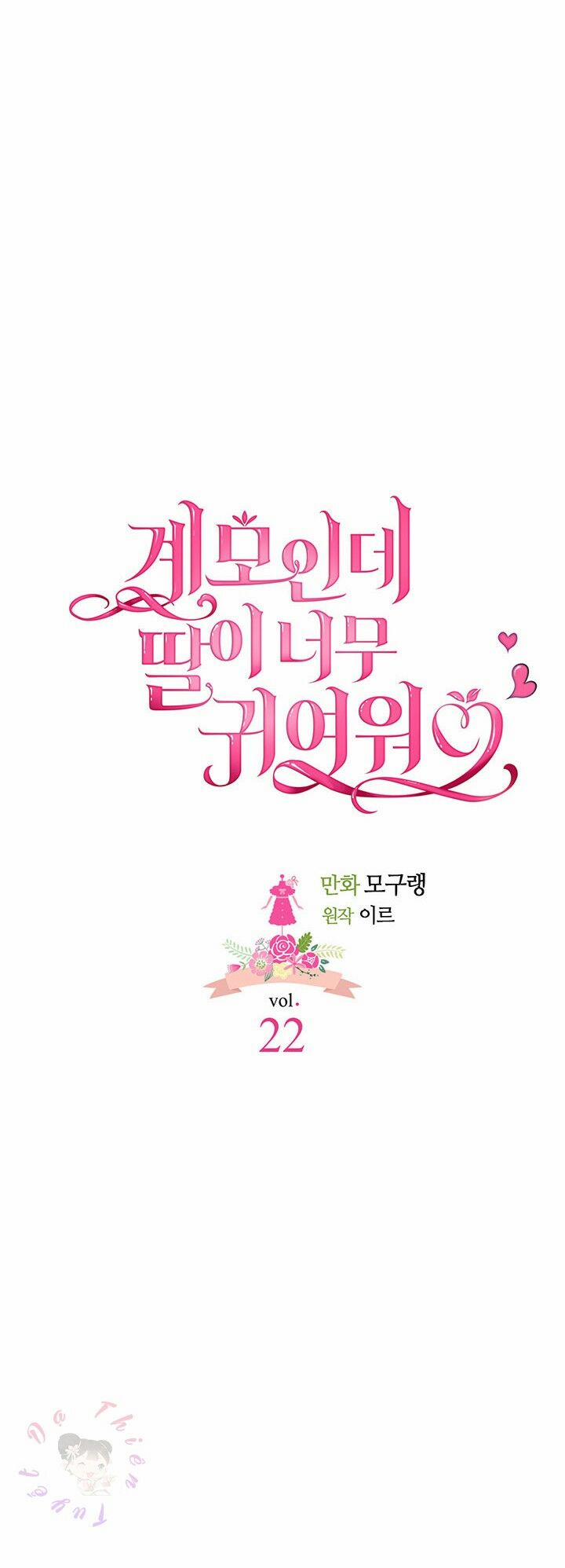 Con Gái Chồng Thật Dễ Thương 22 trang 8