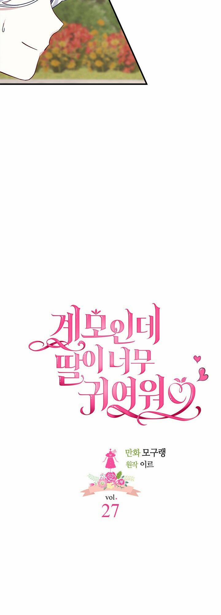 Con Gái Chồng Thật Dễ Thương 27 trang 8