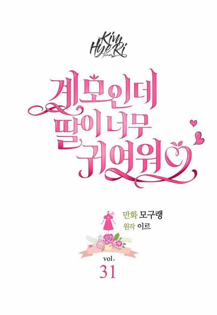 Con Gái Chồng Thật Dễ Thương 31 trang 10