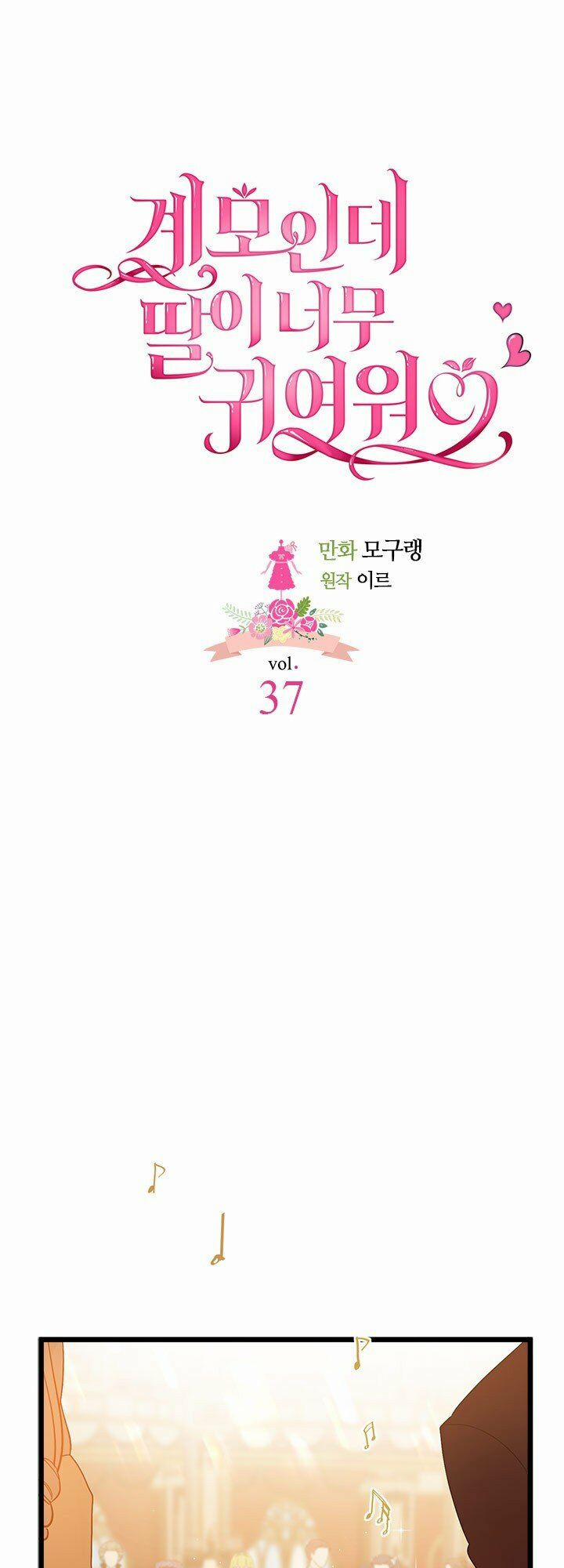 Con Gái Chồng Thật Dễ Thương 37 trang 4