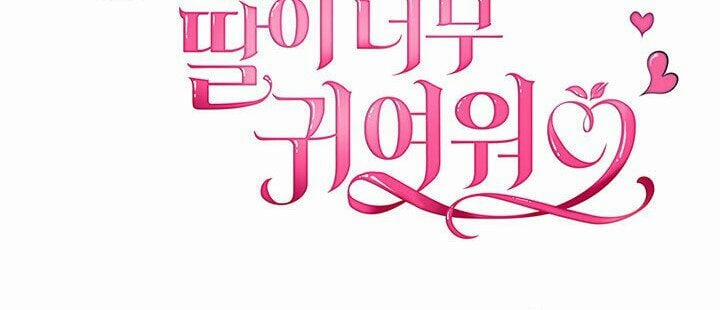 Con Gái Chồng Thật Dễ Thương 40 trang 3